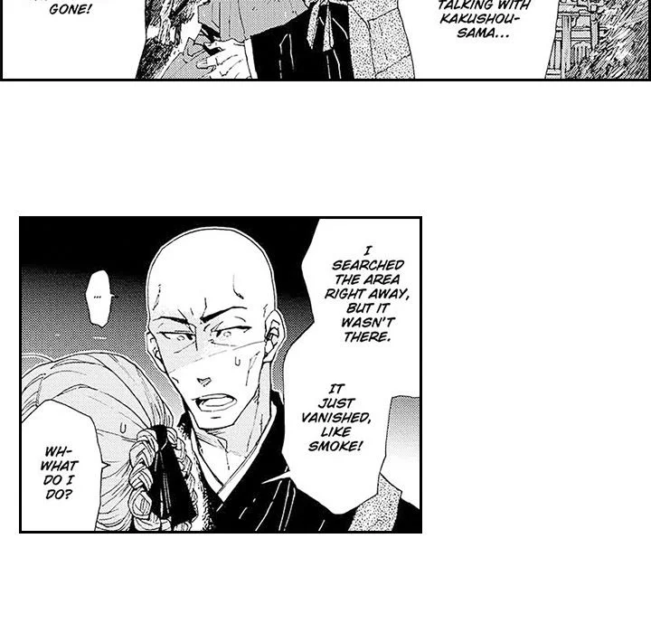 Contract Of Cherry Blossom Guilt - Chapter 13